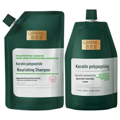 Guran Tang Multi-peptide Keratin Cream & Shampoo Set