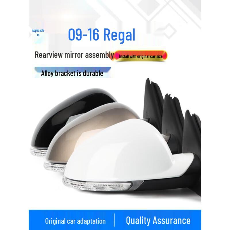 

Buick Regal Rearview Mirror Assembly 2009-2016: Electric Folding, Left & Right, Black/White 6-wire white right passenger side