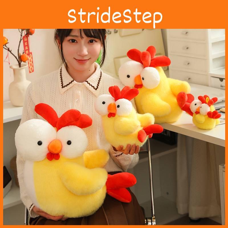Adorable Cartoon Chicken Plush Toy Cuddle Buddy For Kids Birthday Gift Soft And Funny