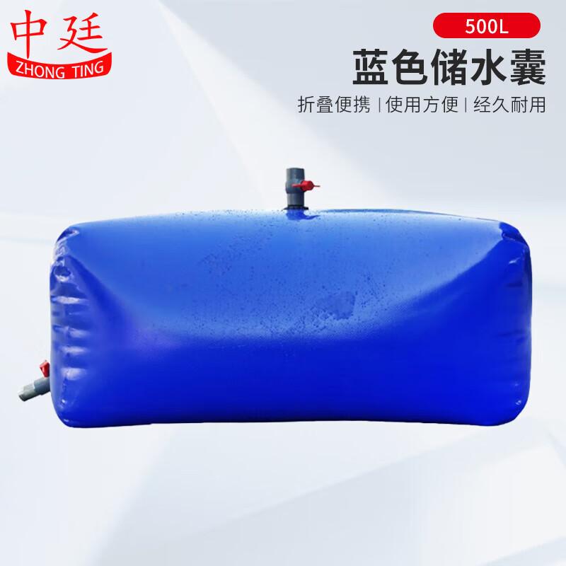 Zhongting Foldable PVC Water Storage Bladder