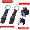 Adjustable Multifunctional Backpack Luggage Strap for Portable Suitcase Storage