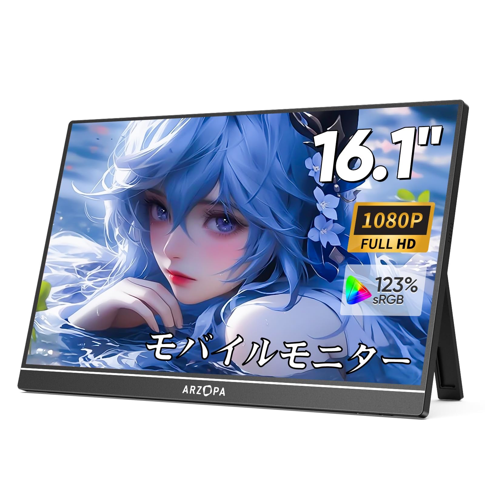 

ARZOPA Mobile Monitor Inch sRGB Wide Color Gamut Portable Monitor Freestanding Gaming Monitor IPS LCD Panel Thin and Lightweight 1920x1080 FHD Cut чорний