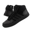 Adidas Hoops 2.0 [B44621] Size 45