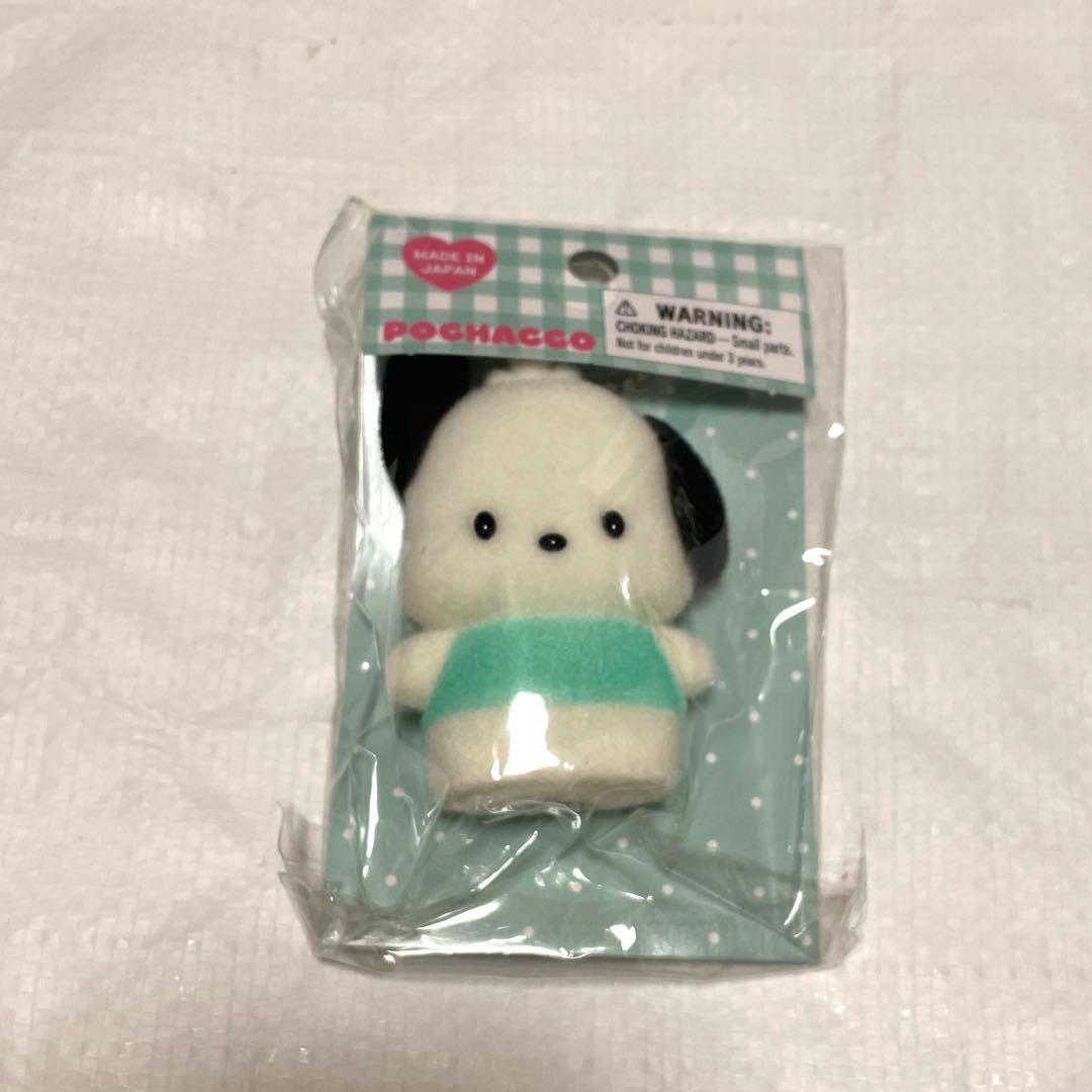 [New] Pochacco Flocky Mascot