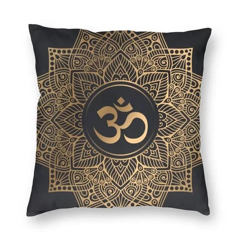 

Luury Golden Mandala Om Throw Pillow Cover Home Decor Square Yoga Buddhism Aum Meditation Cushion Cover PillowcoverWhite,(6) 66x66cm