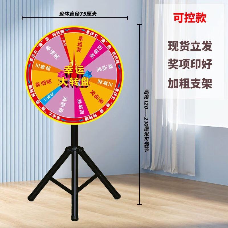 Promotional Lucky Draw Spinning Wheel with Tripod
