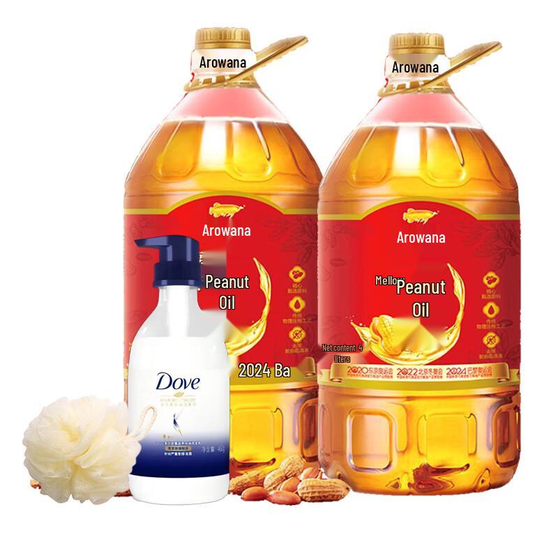 Dove Hydrating Shampoo & Arowana Peanut Oil Bundle