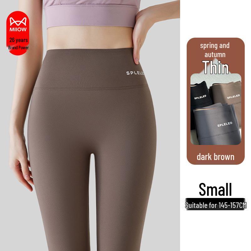 Women's High Waist Yoga Pants: Comfortable Plus Velvet Base Layer for Shorter People – New 2026 Style, Warm Autumn/Winter Outerwear.