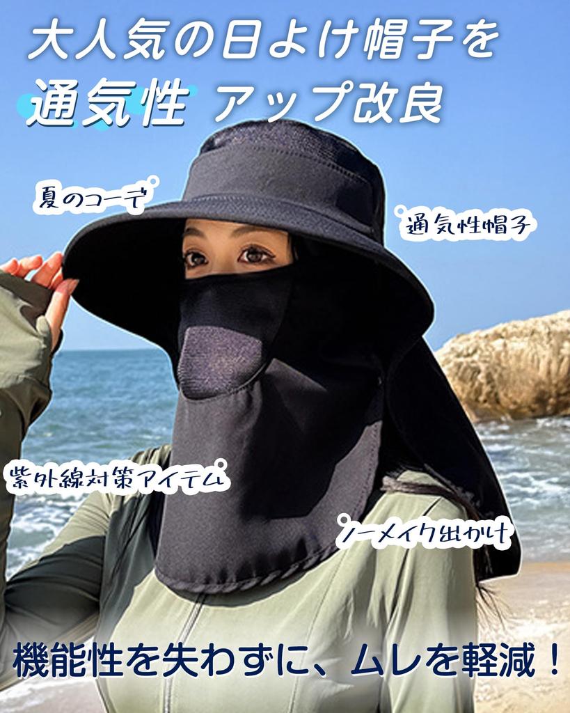 UV Protection Hat Sunshade Sun Wide Pollen Sun Adjustable Small Face Face Sweat Quick Farm 1 Piece [DAIBON] [Improved Breathability] Cycling,