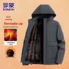 Romon Men's Fleece-Lined Detachable Hood Puffer Jacket