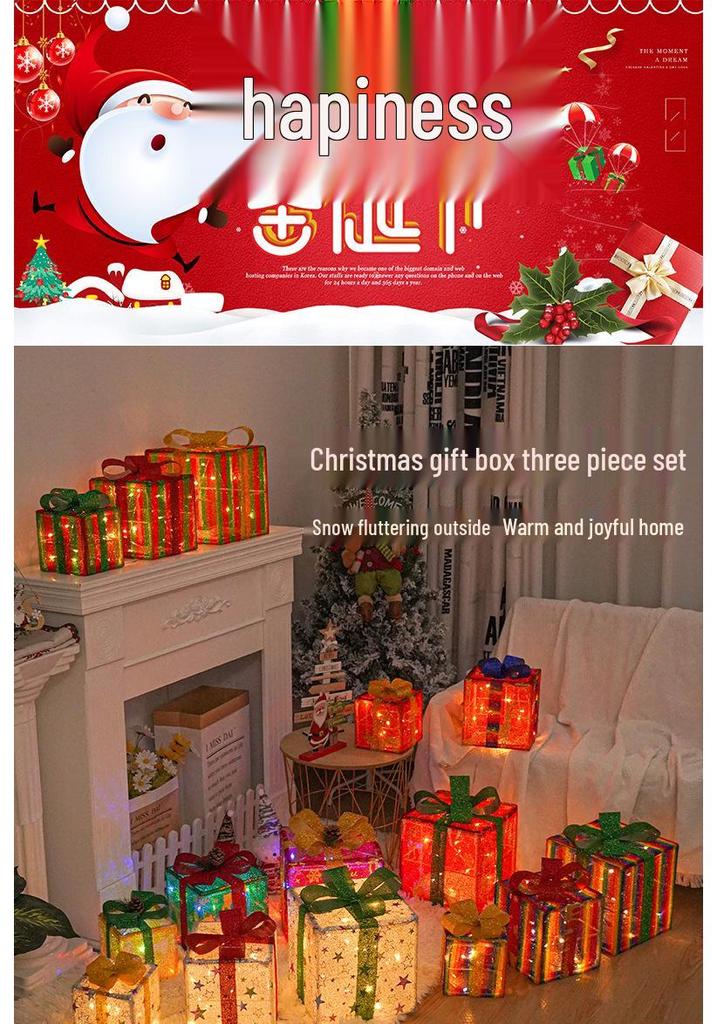 Cross-Border Christmas Luminous Gift Box Set: Outdoor Decorative Lights for Courtyard & Mall Display