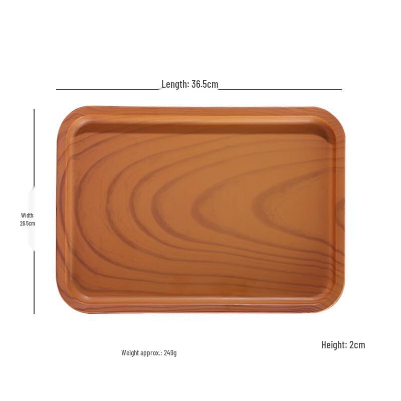 Jun Seventeen A1 Large Imitation Wood Grain Rectangular Serving Tray