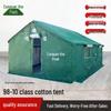 Zhengyue 98-10 Class Cotton Tent