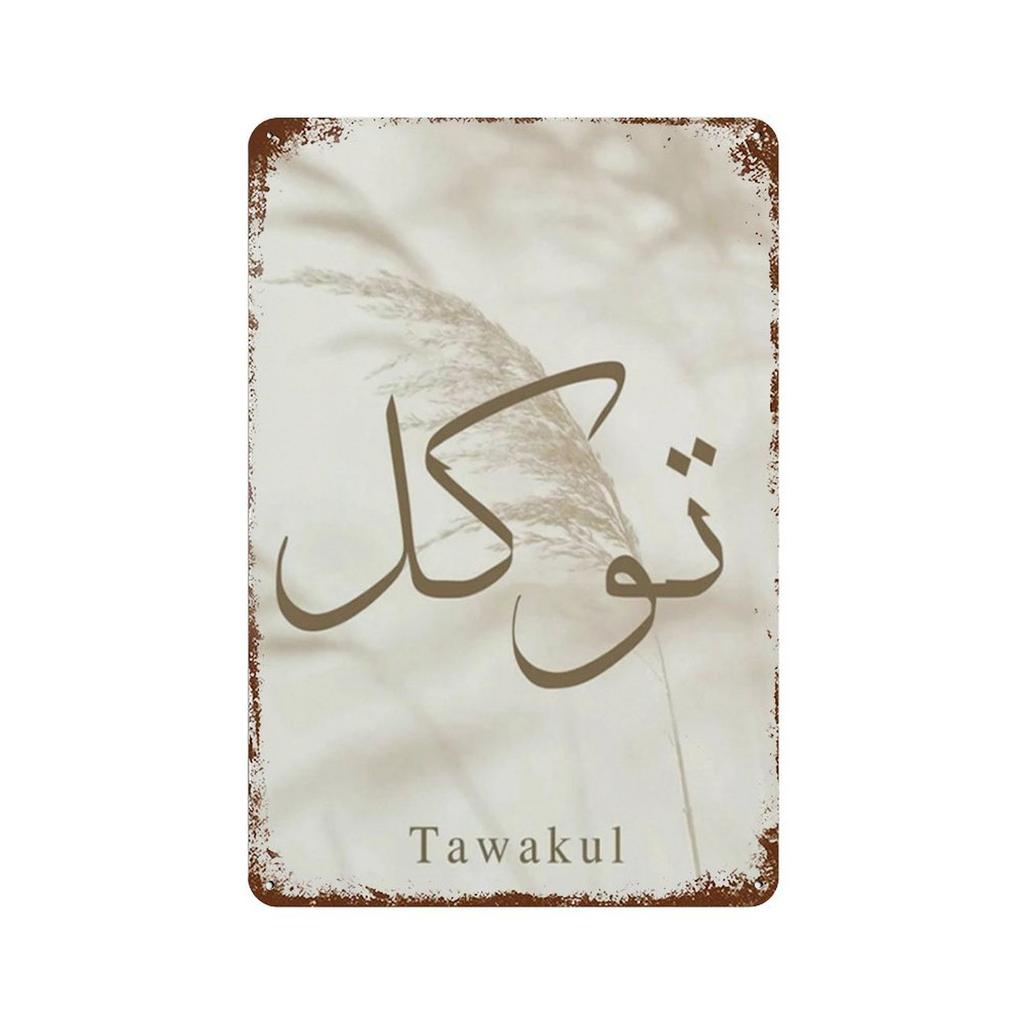 Islamische Beige Landschaft Kunst Poster Drucke Moschee Marokko Wand Metall Zeichen Böhmen Bild für Wohnzimmer Kaffee Bar