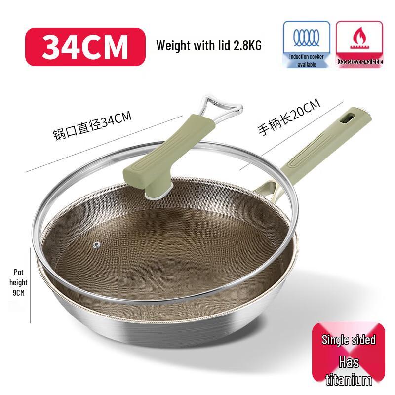 Imported Titanium Alloy Wok with Glass Lid