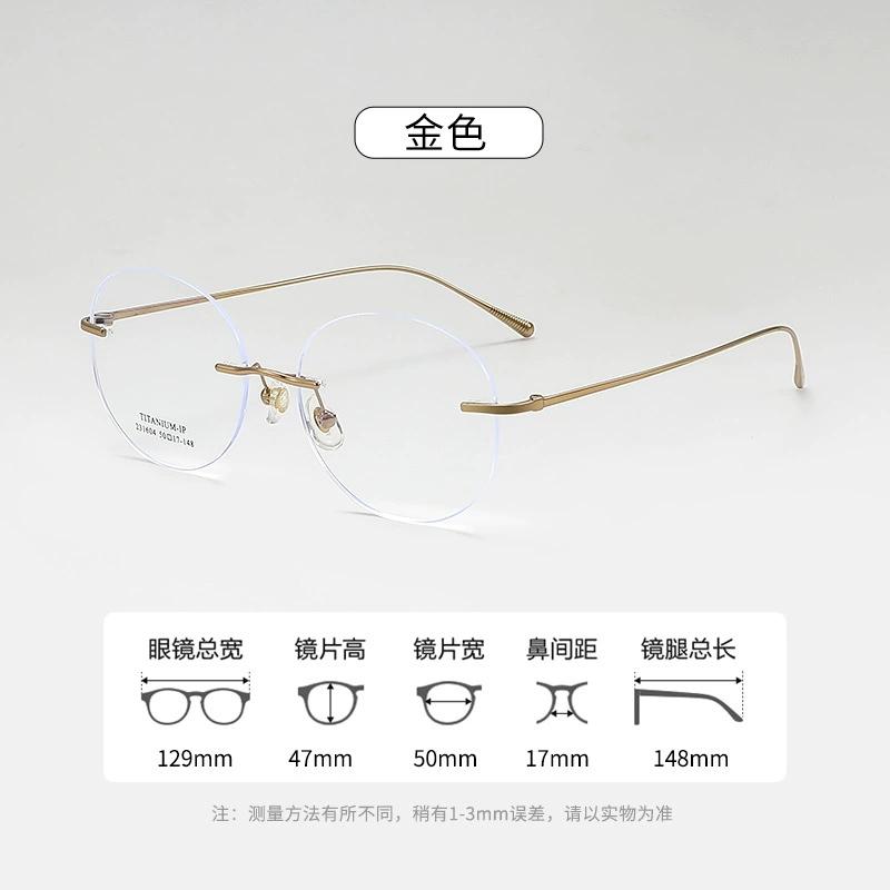 Oval Women Rimless Optical Glasses Frame Durable Titanium Sweet Lady Glasses Diopter Prescription Myopia Presbyopia Eyewear