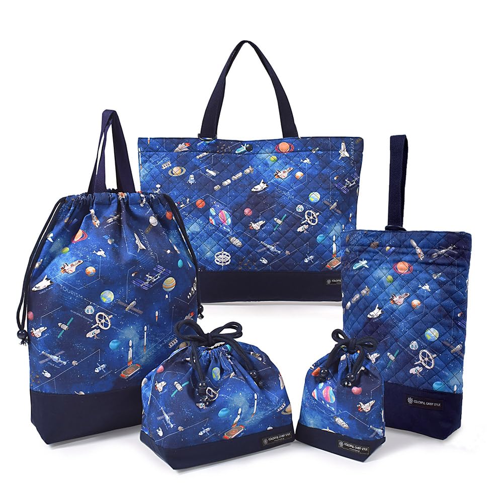 

COLORFUL CANDY STYLE Preschool and Kindergarten Set for Includes Lesson Shoe and Drawstring Featuring Future Planetary Exploration and Spaceship