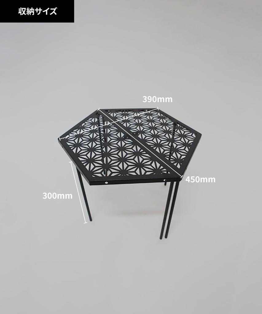 Japanese Pattern Outdoor Table Set of Camping Bonfire Changes with Combination of S'more 2, Table, Table, Assembly, (Set 2)