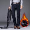 Winter Padded Jeans Men's Thickened Loose Straight Casual Stretch Trousers Men's Stretch Super Soft Velvet Warm Trousers