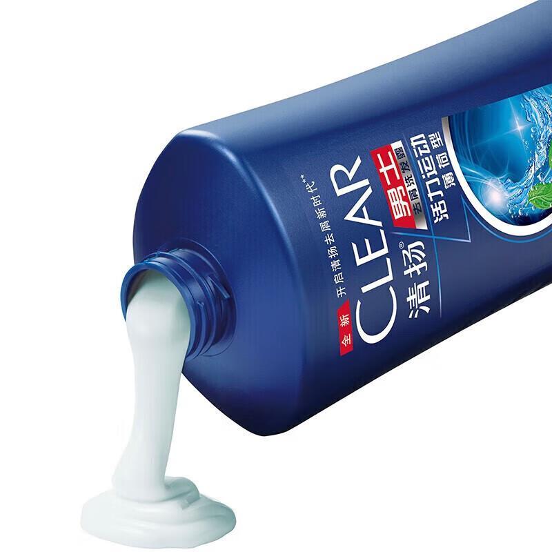 Clear Men Triple Action Anti-Dandruff Shampoo