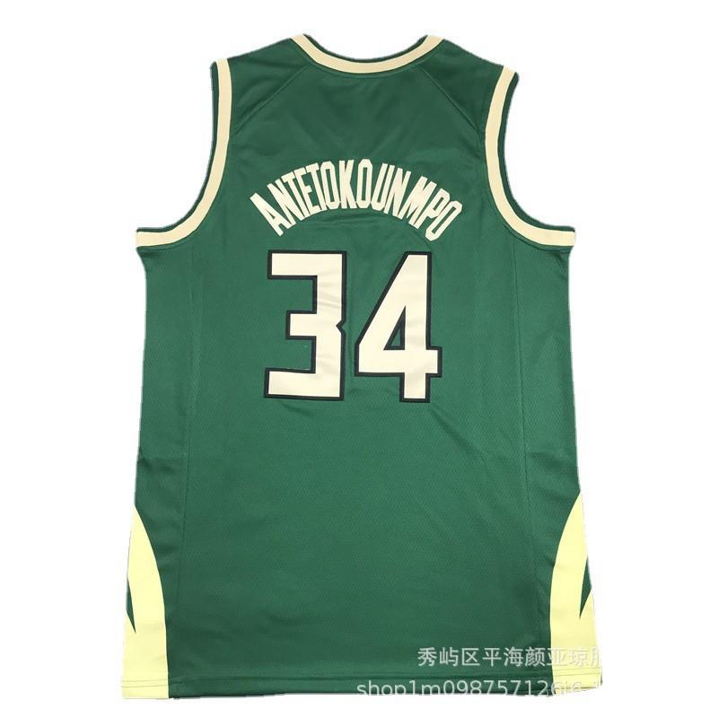 Mens Milwaukee Bucks Giannis Antetokounmpo 34 Embroidered Basketball Jersey - Breathable Bamboo Charcoal Fabric