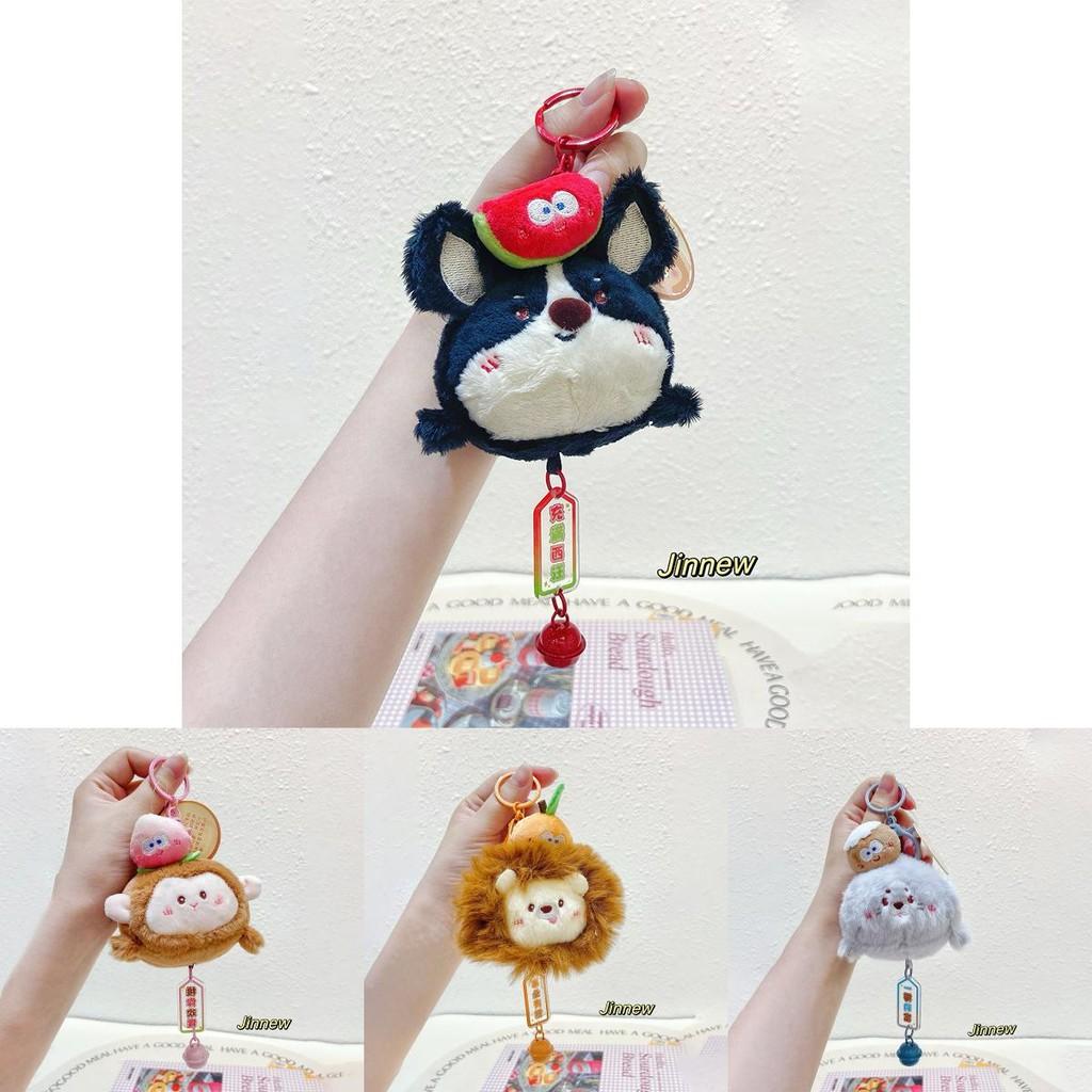 Original Plüsch Frucht Tier Stapel Schlüsselanhänger Bunt Cartoon Geschenk Accessoire
