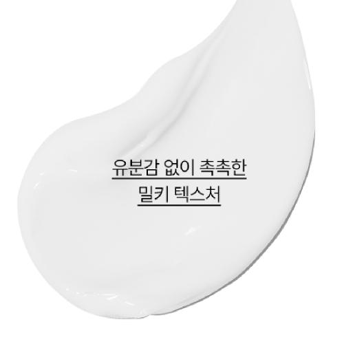 Innisfree Bija Trouble Toner 170mL + Bija Trouble Lotion 100mL Set