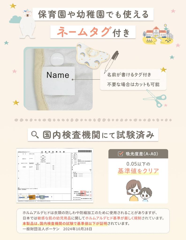 Waterproof Bibs with Absorbent Strips for Baby Set of 4 [bebyNa] Girls' 360° [Water-Resistant Stain-Free Care] Bibs, (Patterned Colors)