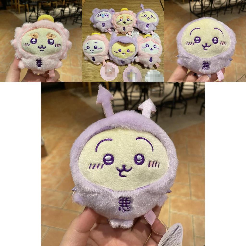 Chiikawa Cute Plush Toy Keychain With Pp Cotton Filling For Kids And Collectors