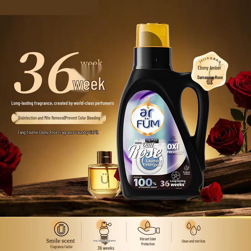 Walch FabUme Fragrance Laundry Detergent & Fabric Softener