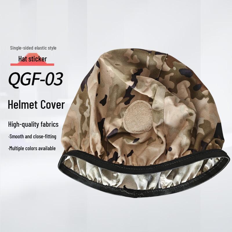 De Lian Tai QGF03 Kevlar Helmet Cover
