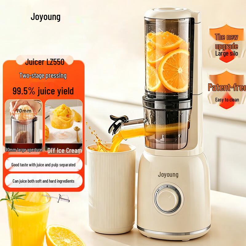Joyoung Z5-LZ550 Multifunction Slow Juicer CN plug (adapter included)