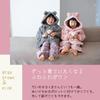 Wearable Fluffy and Long Length with Perfect for Baby and as a Bear Cardigan or Nightwear Mie-Mie Blanket, Loungewear, Gown, Kids' Kigurumi, Warm,