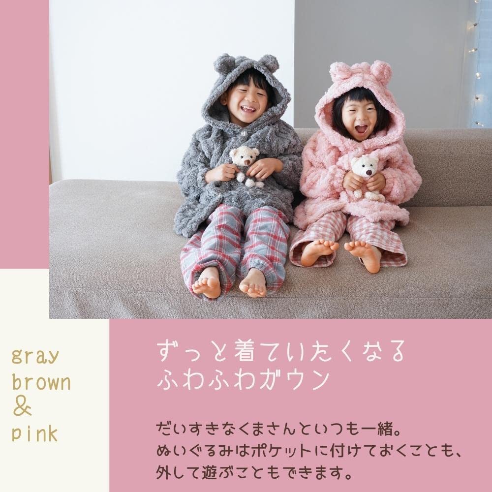 Wearable Fluffy and Long Length with Perfect for Baby and as a Bear Cardigan or Nightwear Mie-Mie Blanket, Loungewear, Gown, Kids' Kigurumi, Warm,