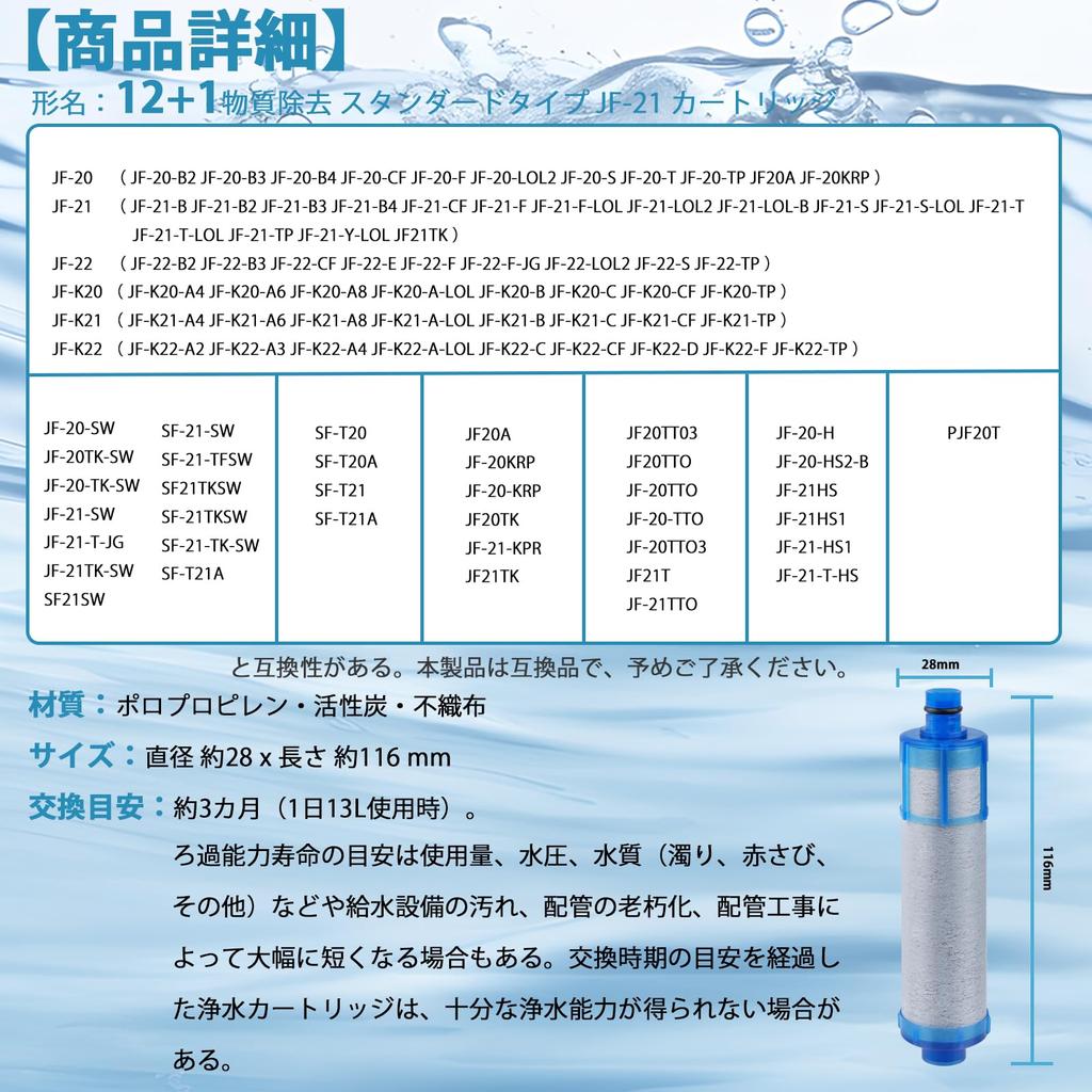 Cartridge Water Purifier Replacement Water Purification Cartridge Substance Removal Water Purification Cartridge Standard Type For Water Purification
