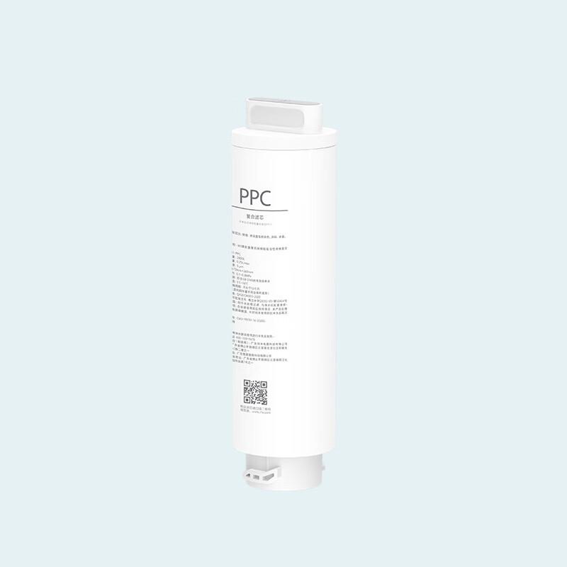 Xiaomi Mijia Stolní čistička vody Kompozitní filtr PPC1 RFID Edition