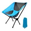 OIMG Portable Outdoor Folding Moon Chair