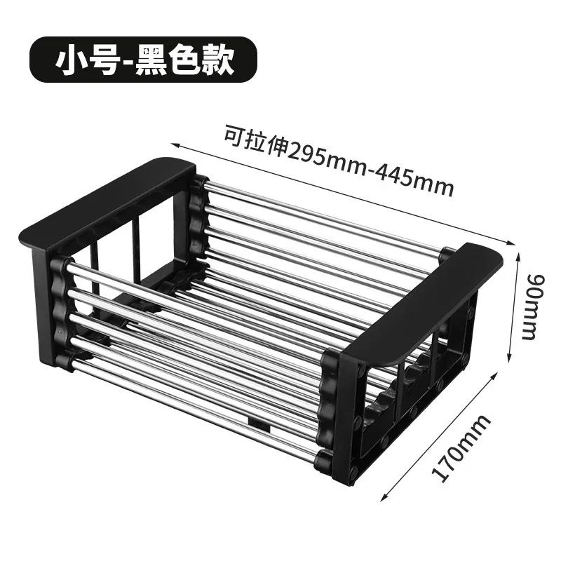 Kitchen Sink Drain Rack Dish Basket Folding Stainless Steel Washing Dishes