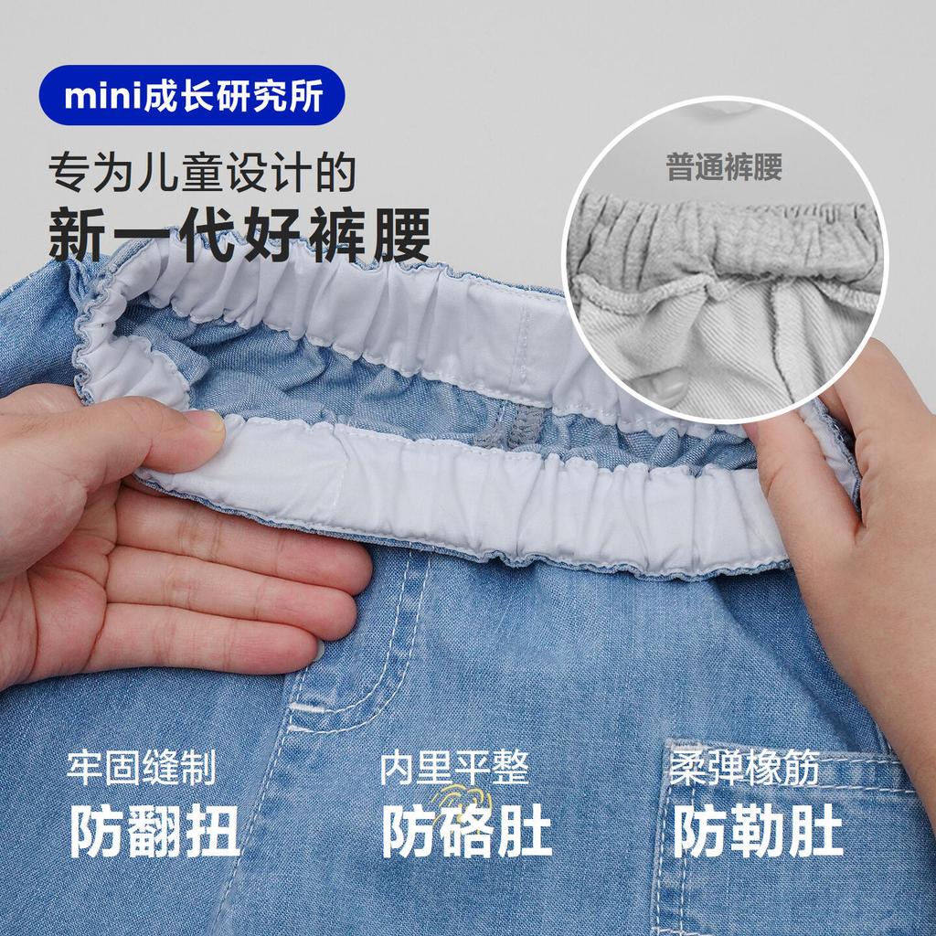 Cotton and Linen Soft Denim Mini Pants for Boys and Girls