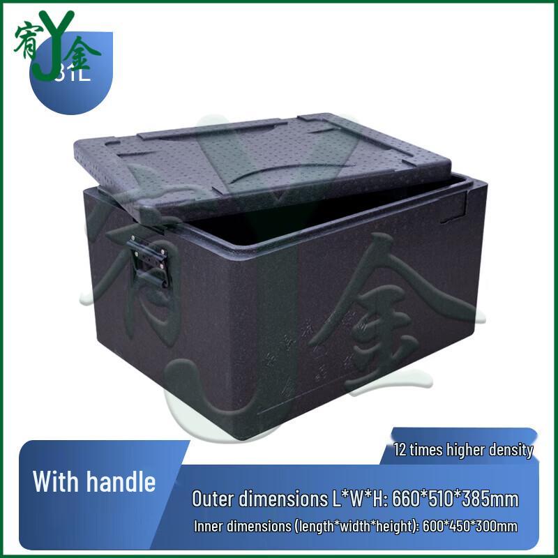 Youjin EPP Insulated Food Delivery Cooler Box