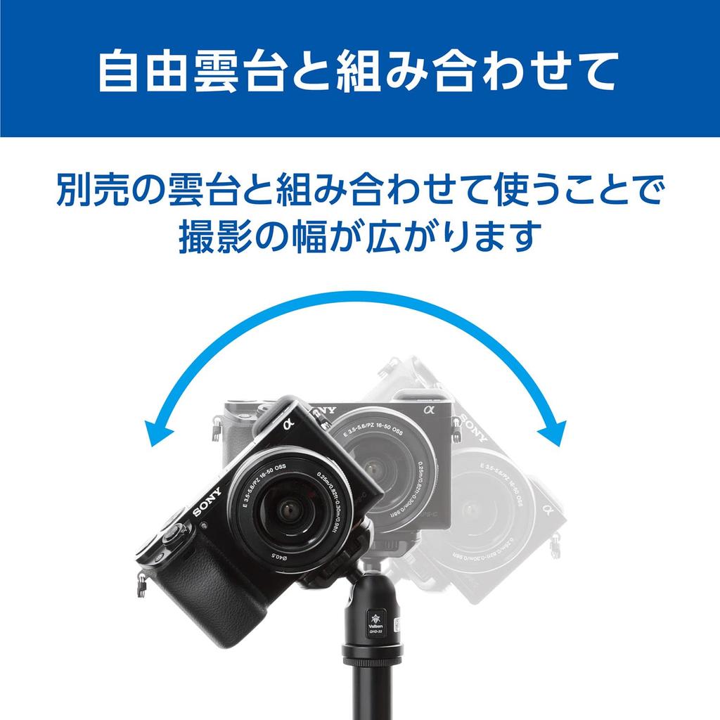 Velbon Monopod Pole MPP50 Extension Rod Tripod Extender 501141 Black Telescopic Maximum Elevator Extension 51.5cm