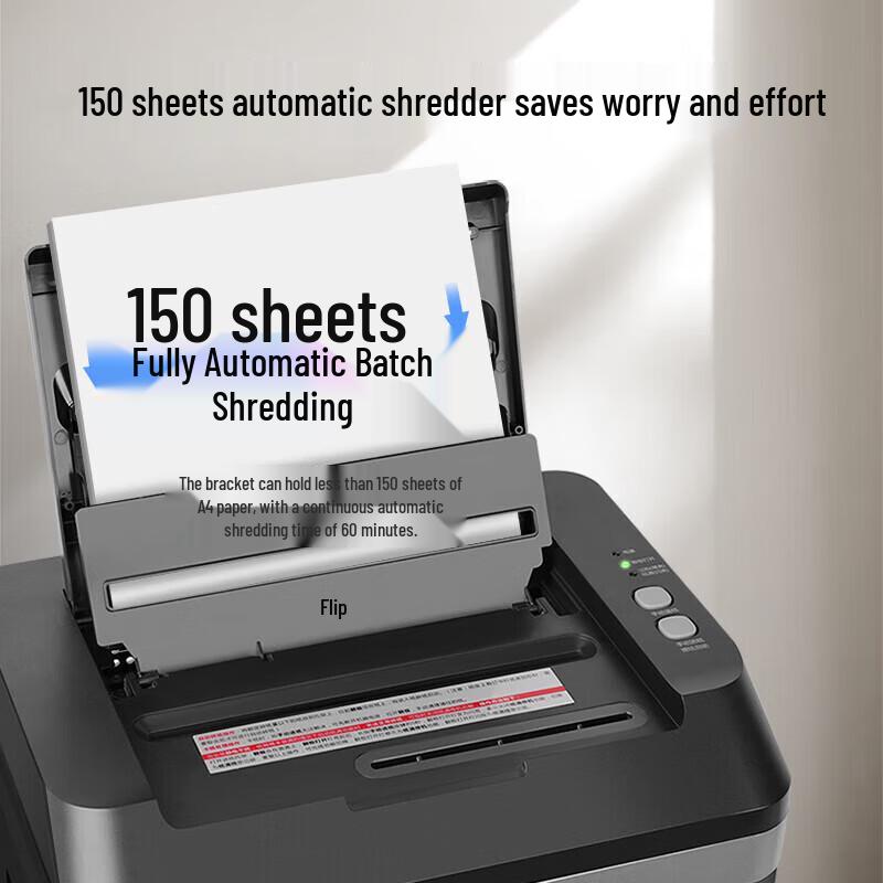 GEPAD GPS-150MD Level 5 Commercial Paper Shredder CN plug (adapter included)