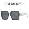 Korean Style Sunglasses Men Women Square Shape Anti-reflective Women Sunglasses Driving Hiking Male Female Sunglass