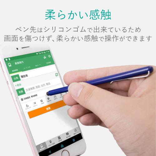 ELECOM Touch Pen Stylus Pen Ultra High Sensitivity Type Slim Model Available for iPhone iPad android Navy P-TPSLIMNV