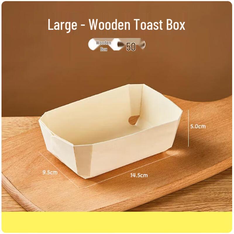 

Shengbilai Wooden Baking Toast Packaging Box