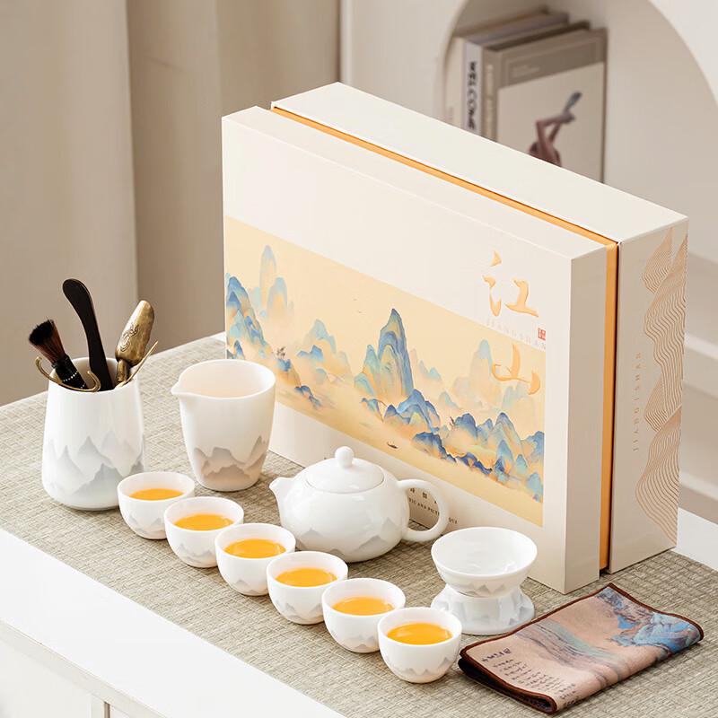 Mutton Fat Jade White Porcelain Tea Set with Ink Landscape