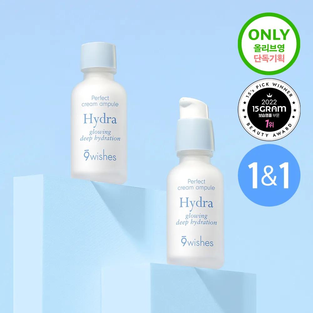 9wishes Hydra Cream Ampoule 30mL Double Pack (30mL*2ea)