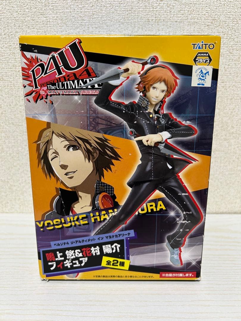 

[USED] Persona 4 Mayonaka Arena Yosuke Hanamura figure