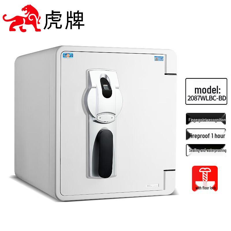 TIGER Yidun Series Home Office Fireproof & Anti-theft Safe