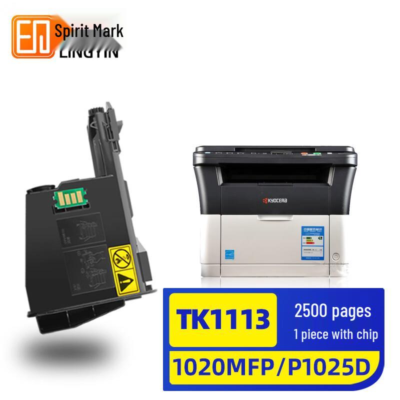 Lingyin Compatible Toner & Drum Units for Kyocera Printers